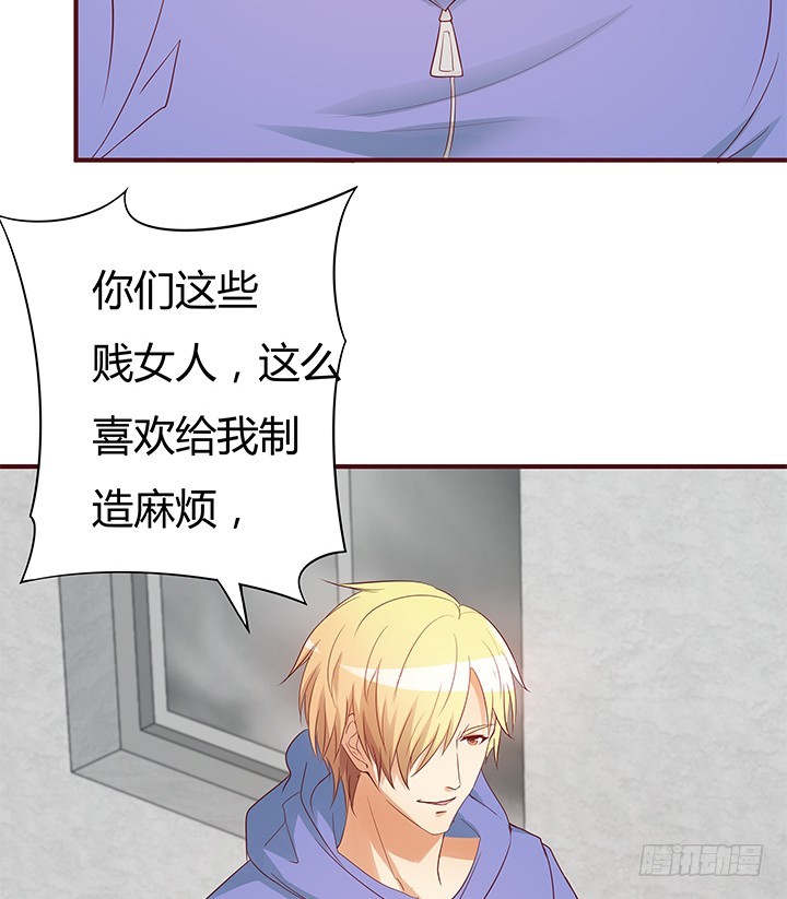 147话 是你们逼我的！(1/2)-第146话