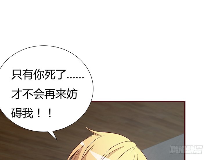 147话 是你们逼我的！(1/2)-第146话