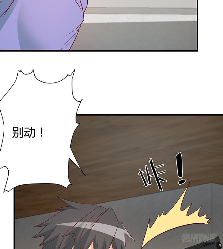 147话 是你们逼我的！(1/2)-第146话