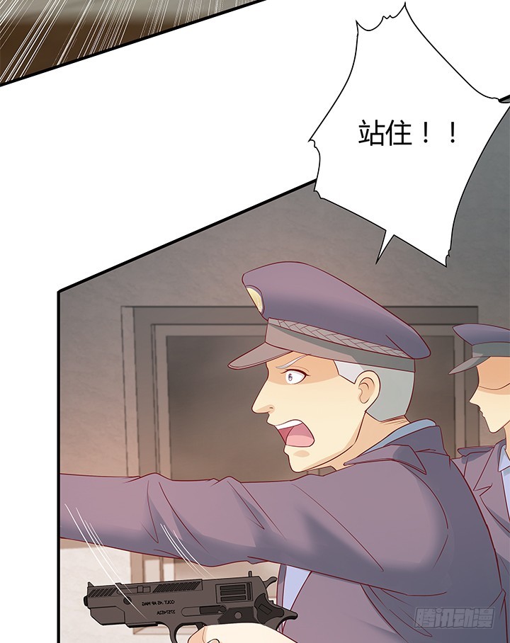 147话 是你们逼我的！(1/2)-第146话