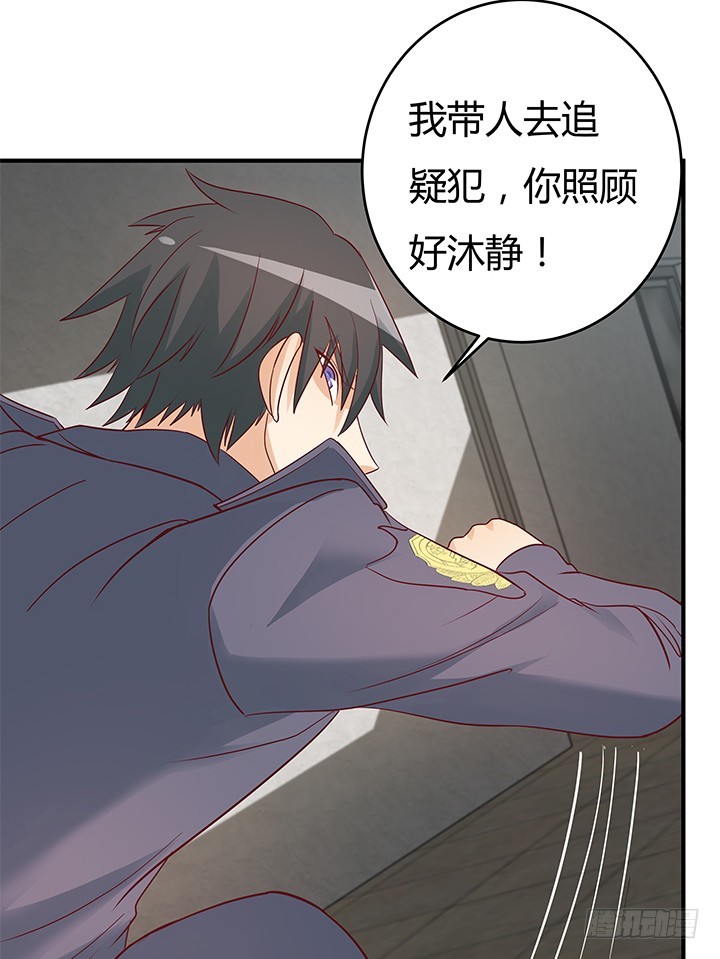 147话 是你们逼我的！(1/2)-第146话