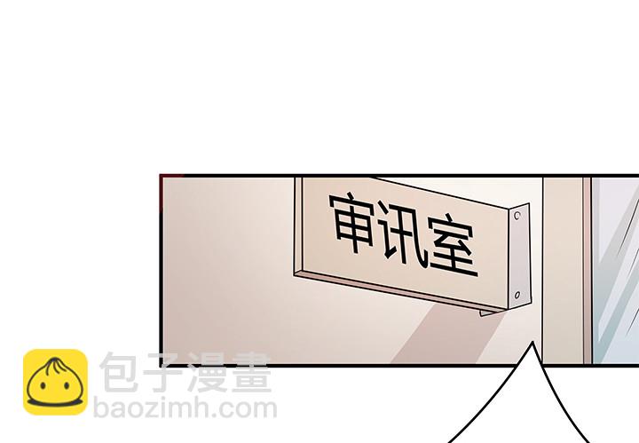 149话 没见过这么拽的(1/3)-第148话