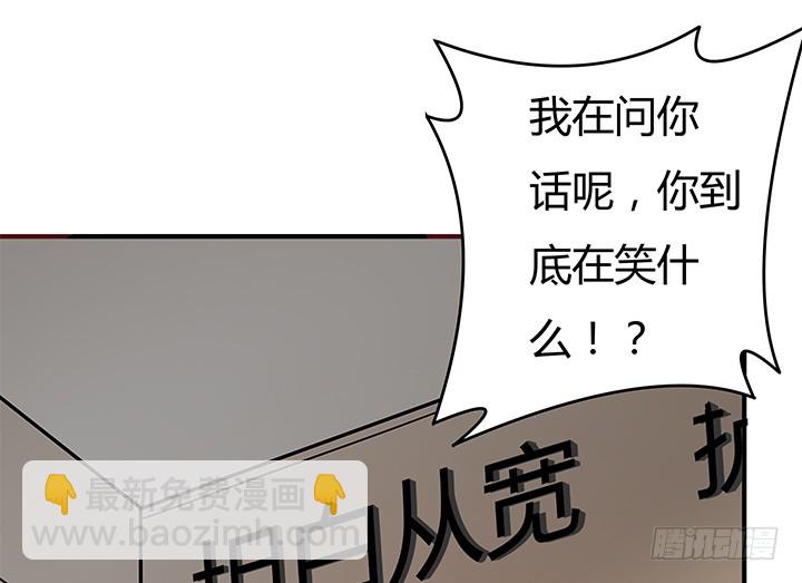 149话 没见过这么拽的(1/3)-第148话