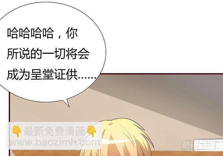 149话 没见过这么拽的(1/3)-第148话