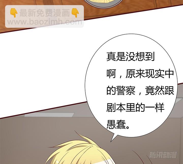 149话 没见过这么拽的(1/3)-第148话