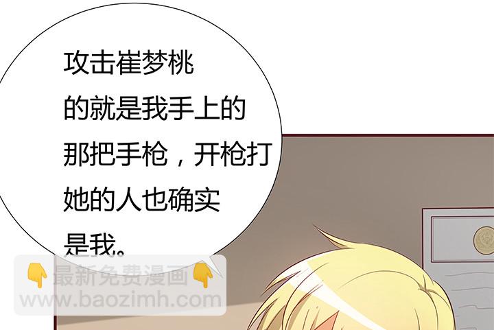 149话 没见过这么拽的(1/3)-第148话