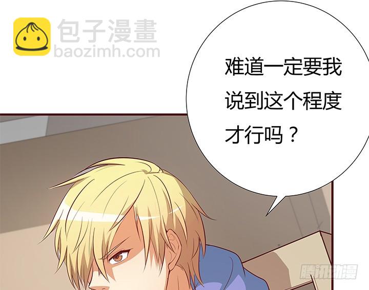 149话 没见过这么拽的(1/3)-第148话