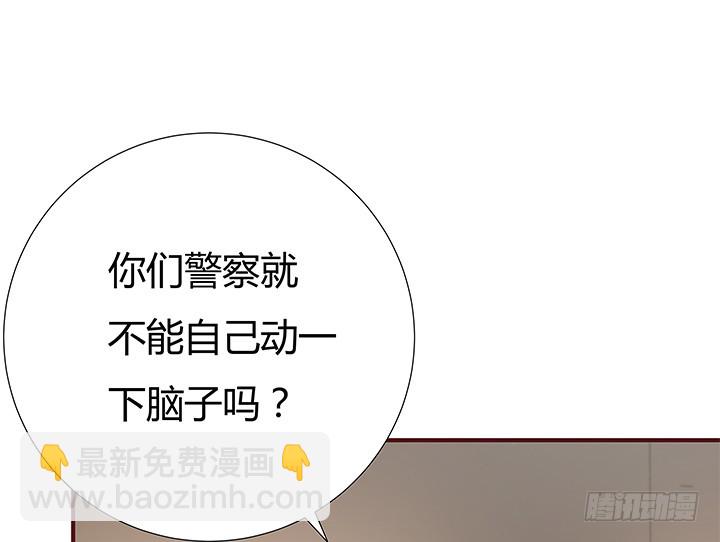 149话 没见过这么拽的(1/3)-第148话