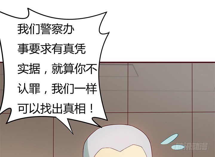 149话 没见过这么拽的(1/3)-第148话