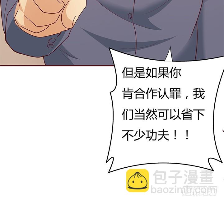 149话 没见过这么拽的(1/3)-第148话