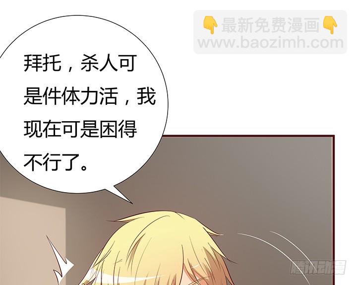 149话 没见过这么拽的(1/3)-第148话