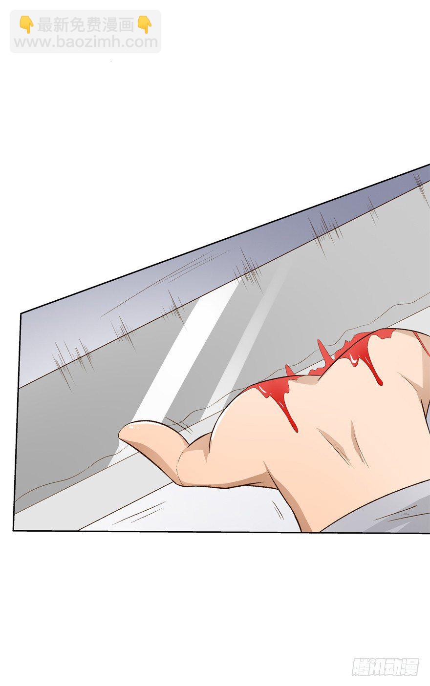 欲望星途 - 15话 来自J的支配(1/2) - 3