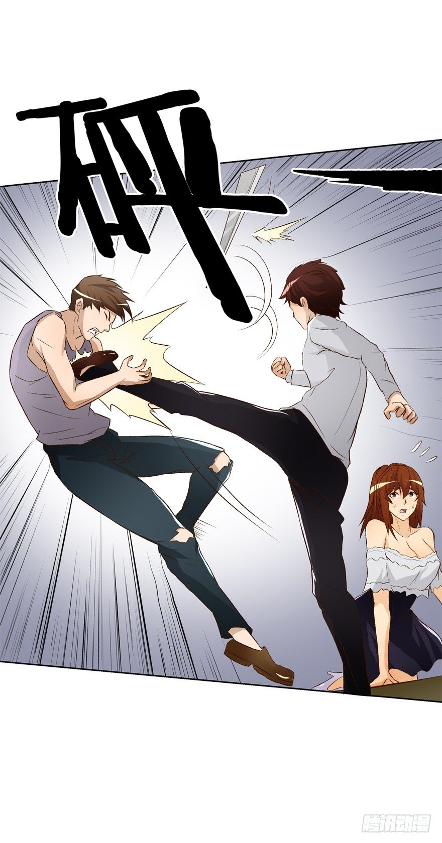 欲望星途 - 15话 来自J的支配(1/2) - 5