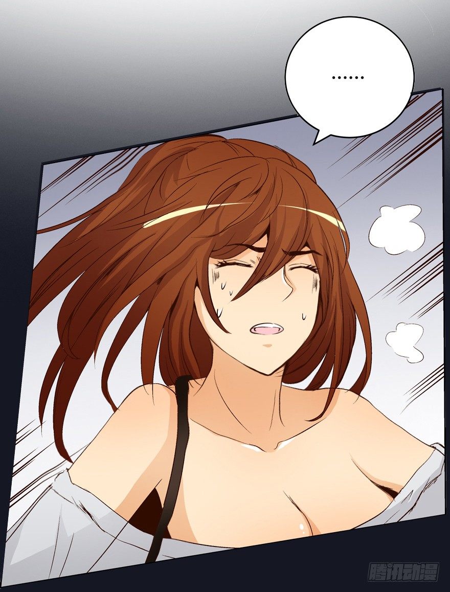 欲望星途 - 15话 来自J的支配(1/2) - 5