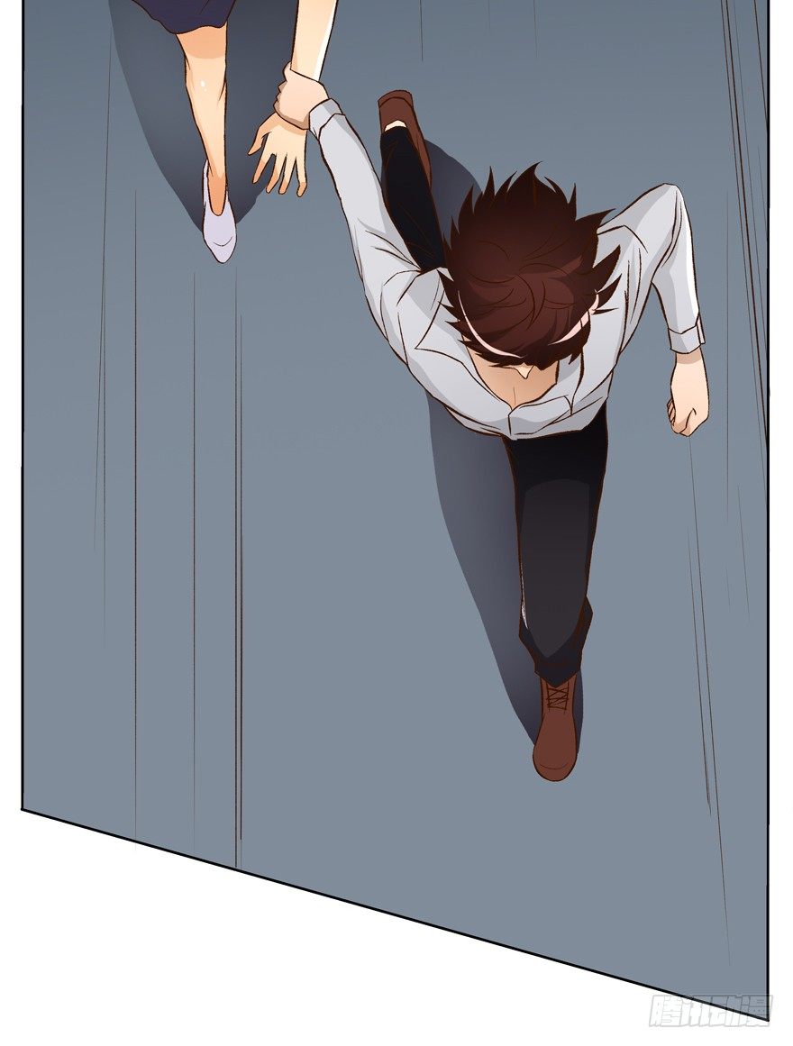 欲望星途 - 15话 来自J的支配(1/2) - 5