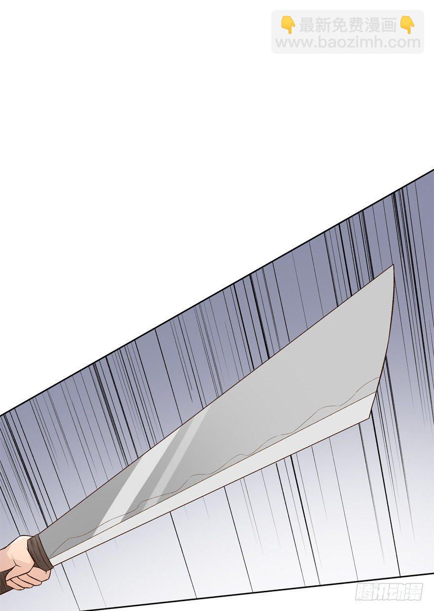 欲望星途 - 15话 来自J的支配(1/2) - 3