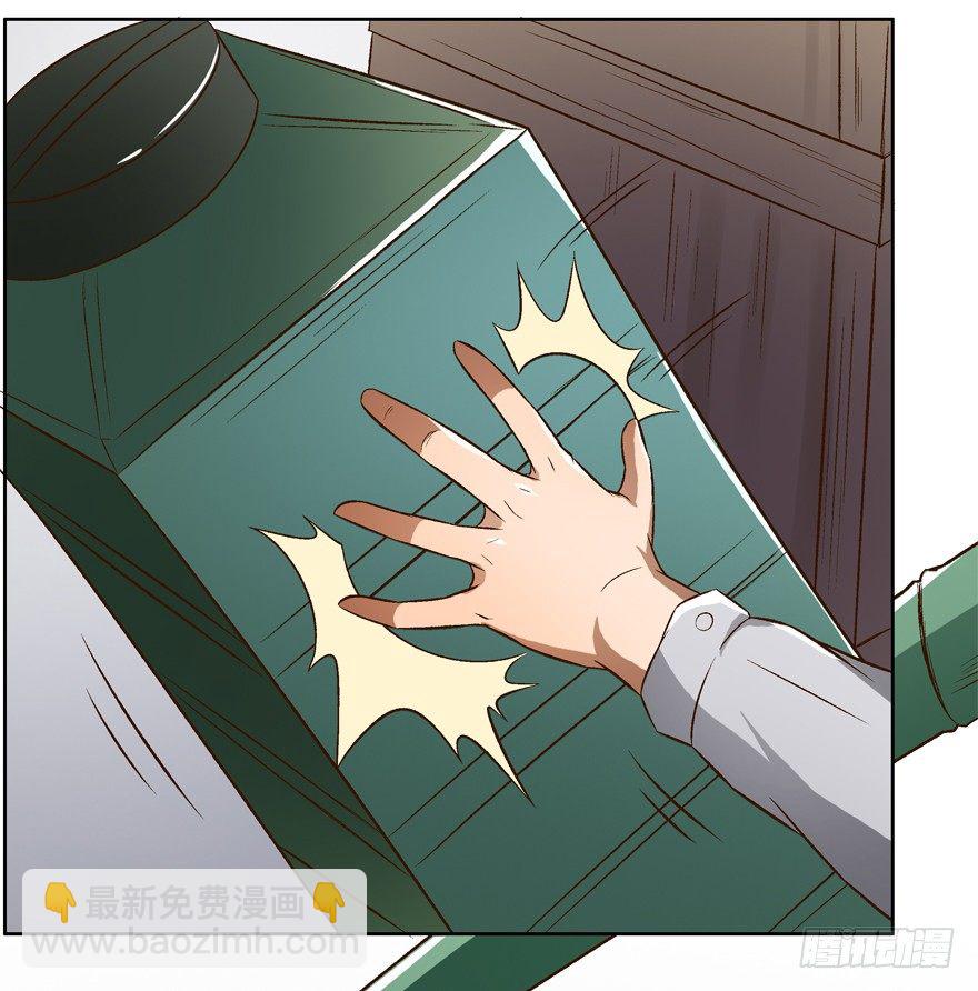 欲望星途 - 15话 来自J的支配(1/2) - 5