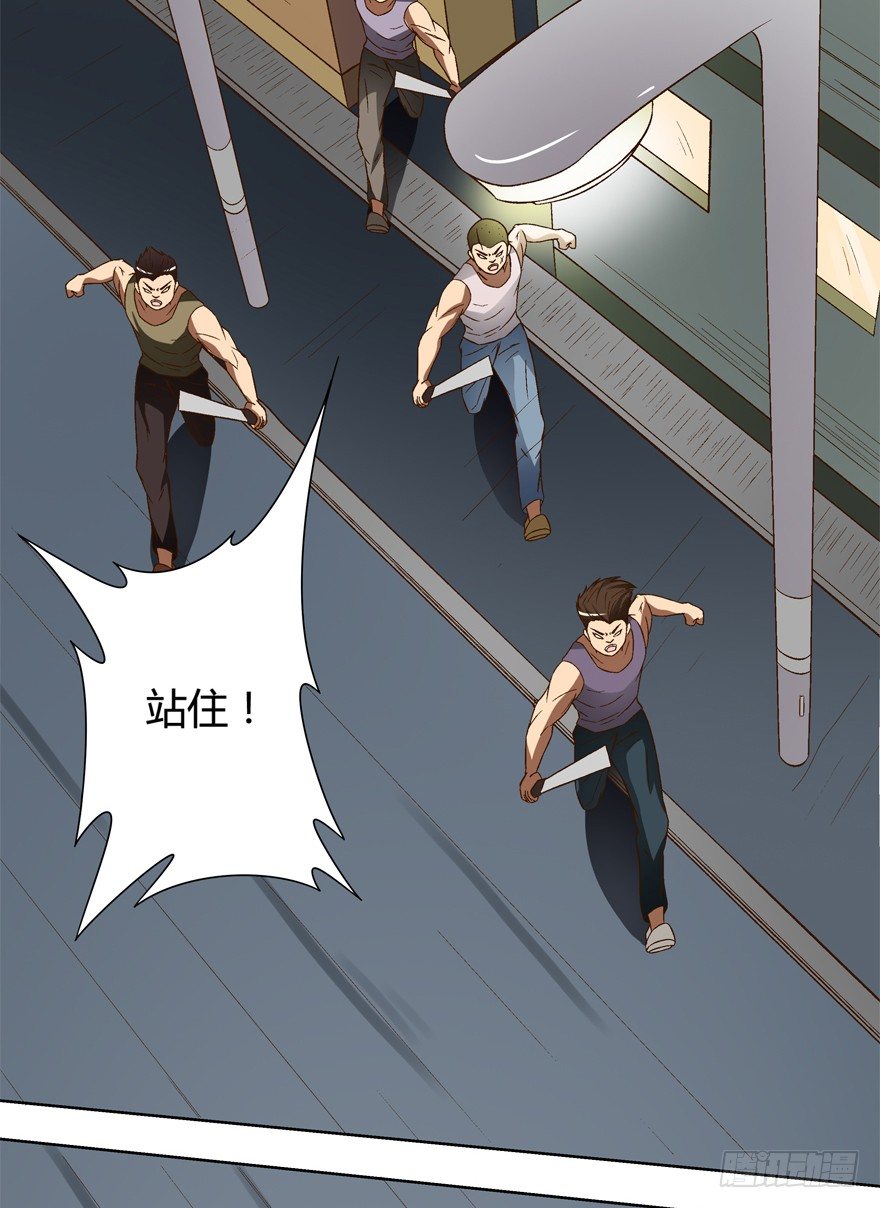 欲望星途 - 15话 来自J的支配(1/2) - 1