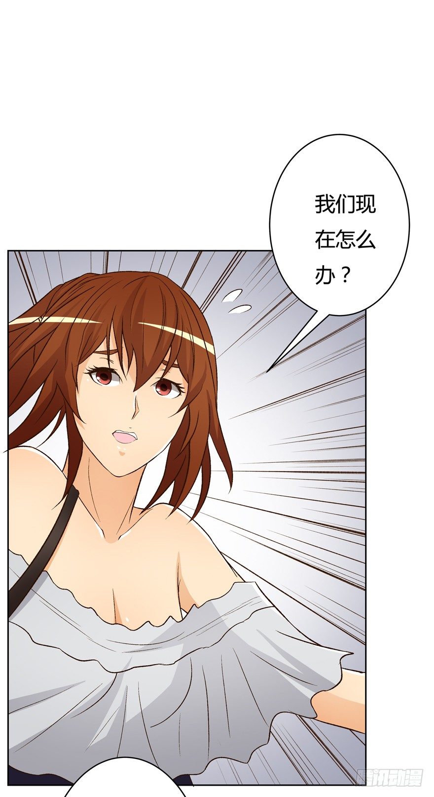 欲望星途 - 15话 来自J的支配(1/2) - 5