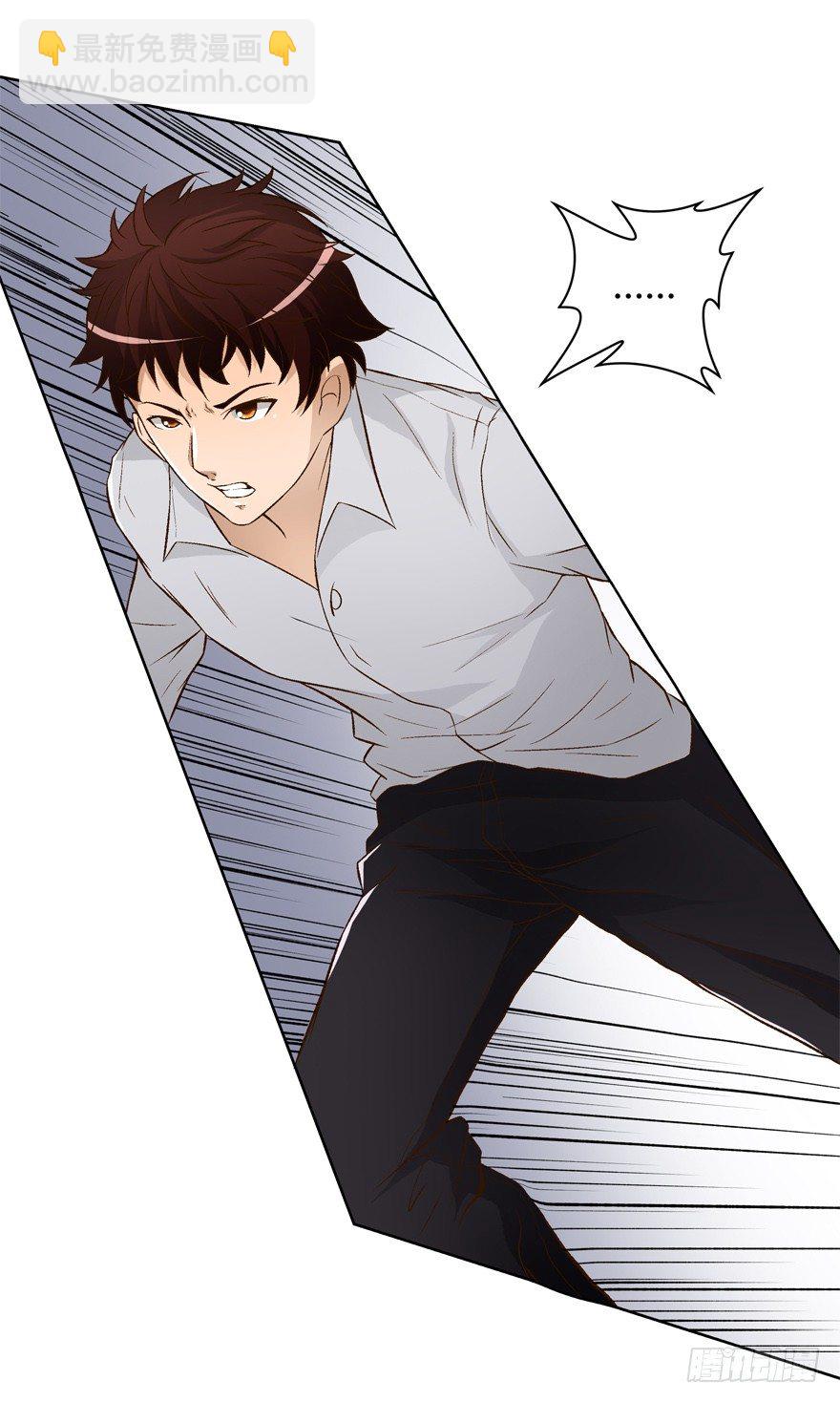 欲望星途 - 15话 来自J的支配(1/2) - 5