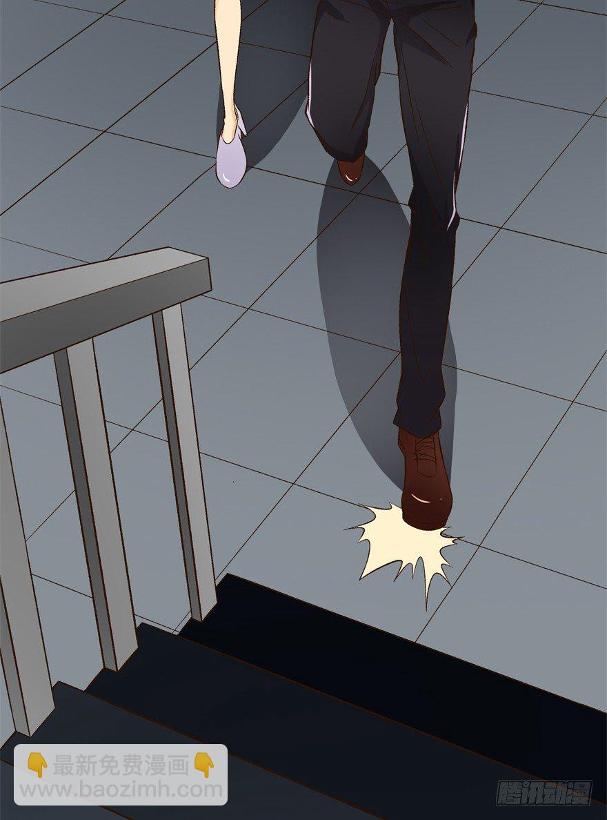 欲望星途 - 15话 来自J的支配(2/2) - 6