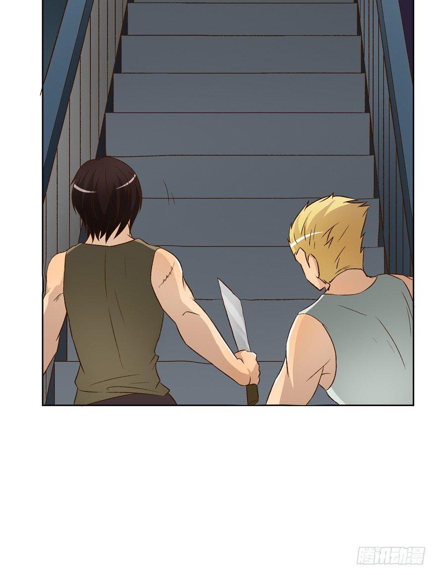 欲望星途 - 15话 来自J的支配(2/2) - 1