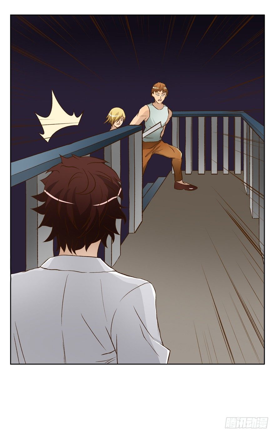 欲望星途 - 15话 来自J的支配(2/2) - 6