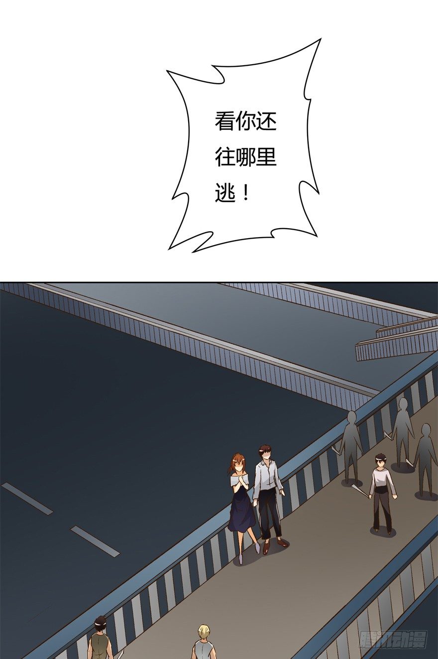 欲望星途 - 15话 来自J的支配(2/2) - 7