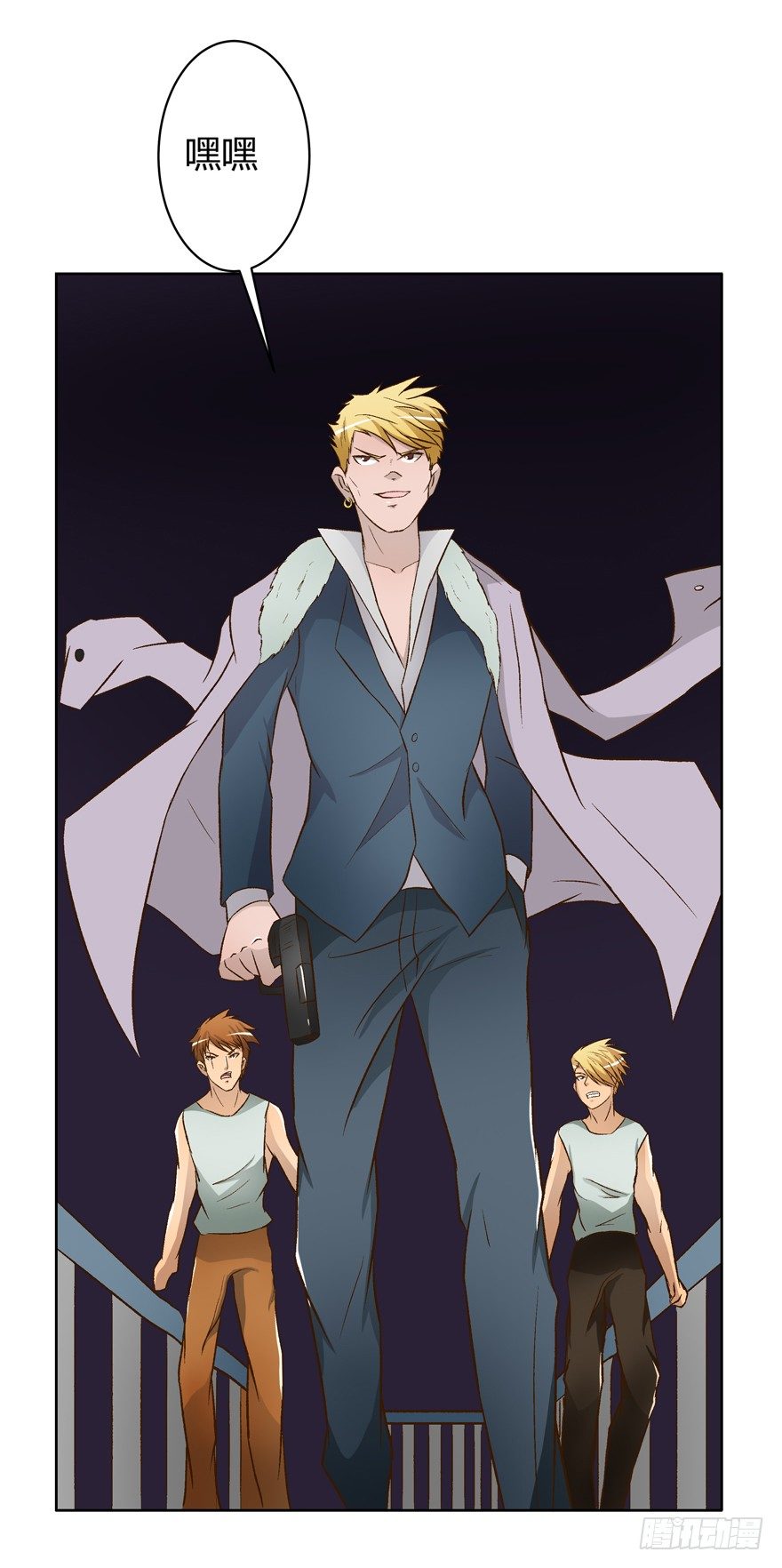 欲望星途 - 15话 来自J的支配(2/2) - 3