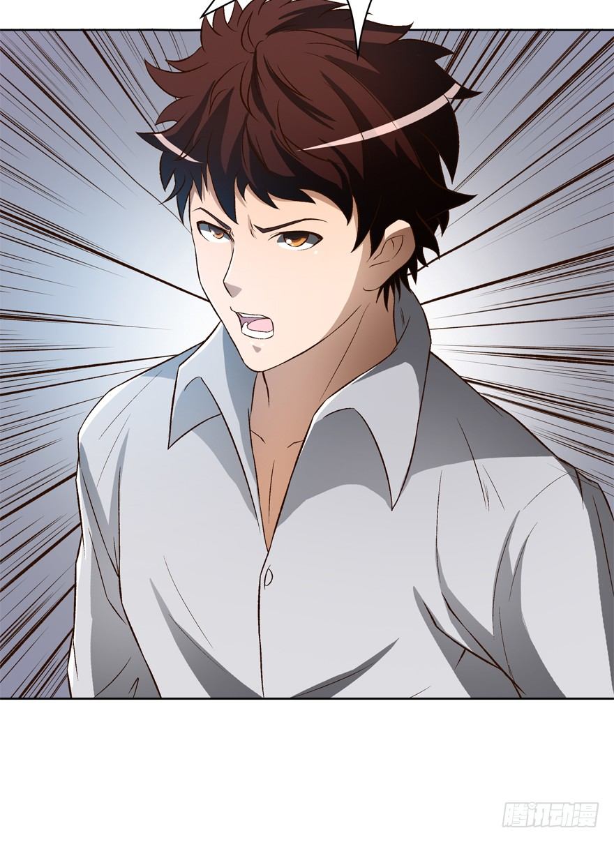 欲望星途 - 15话 来自J的支配(2/2) - 6