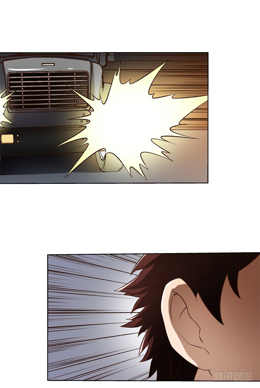 欲望星途 - 15话 来自J的支配(2/2) - 8