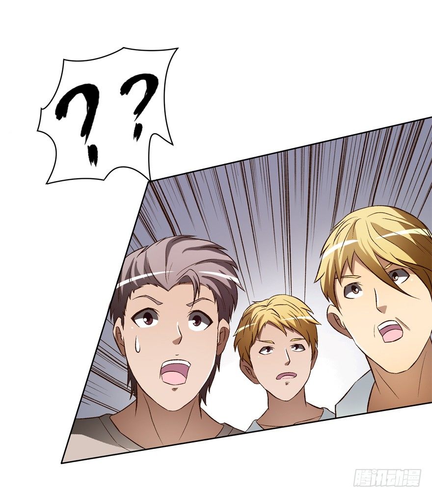 欲望星途 - 15话 来自J的支配(2/2) - 5