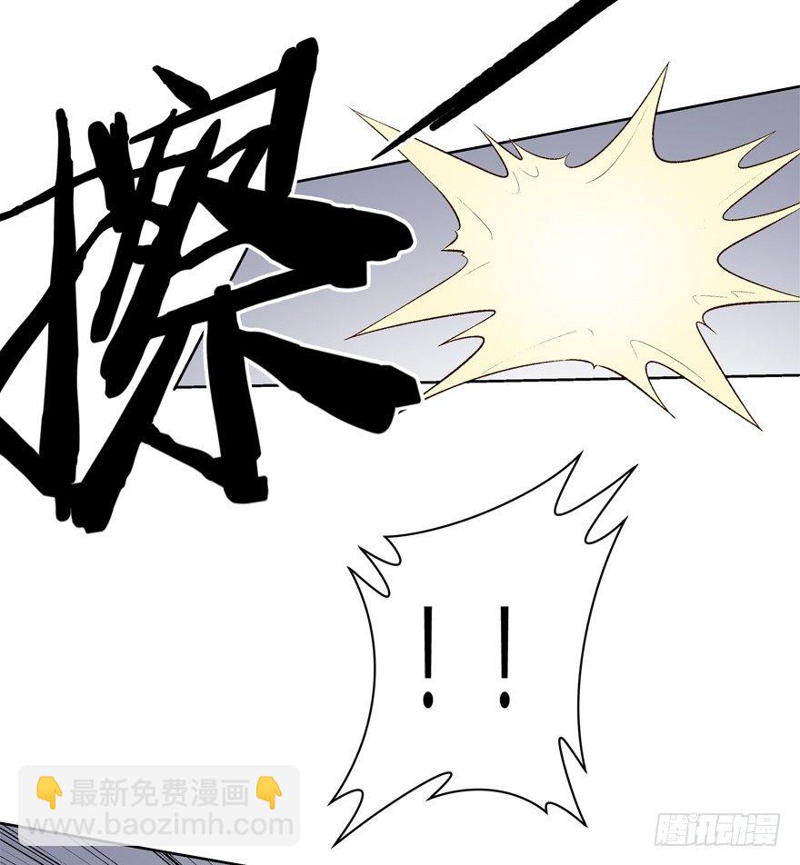 欲望星途 - 15话 来自J的支配(1/2) - 8