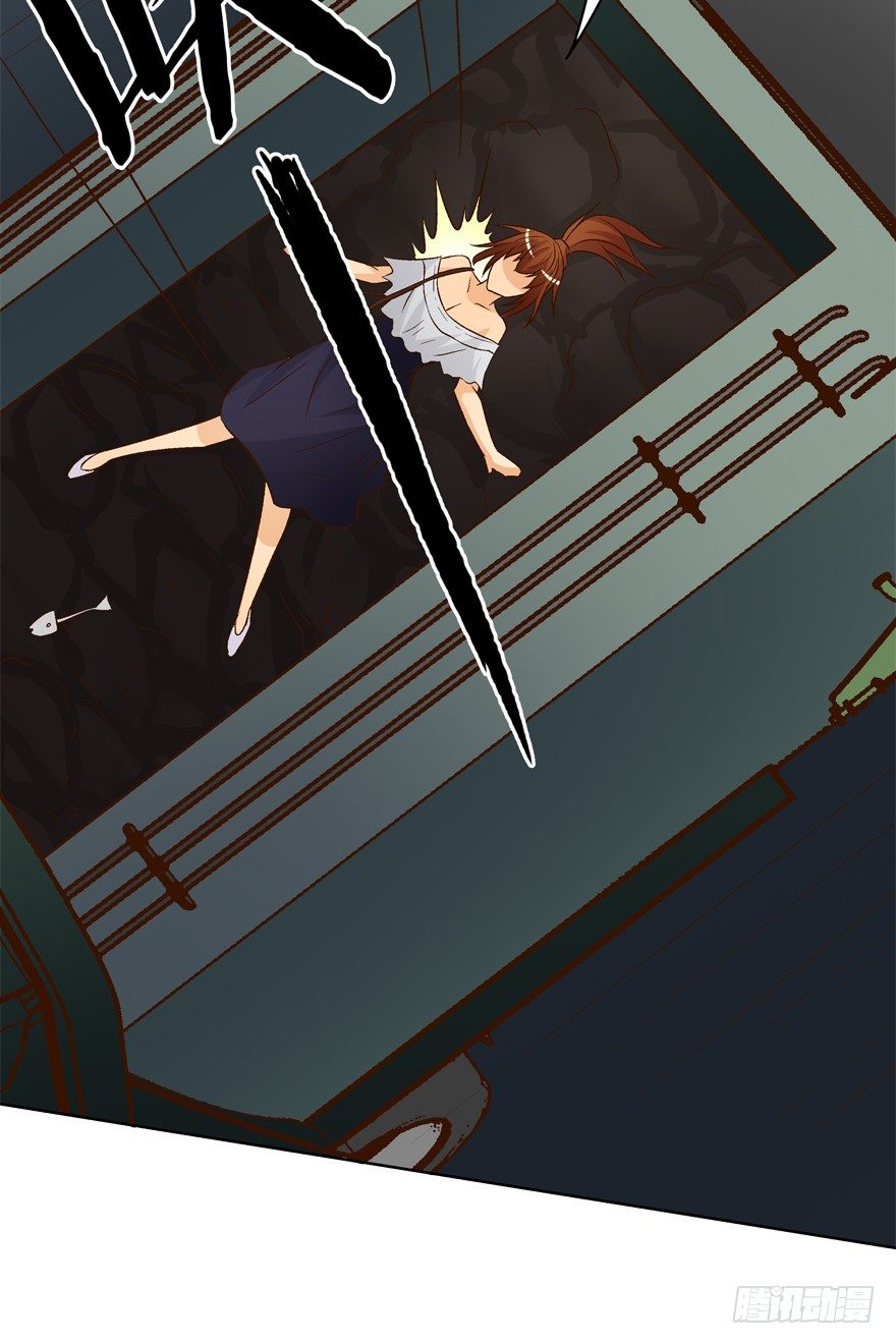 欲望星途 - 15话 来自J的支配(2/2) - 3