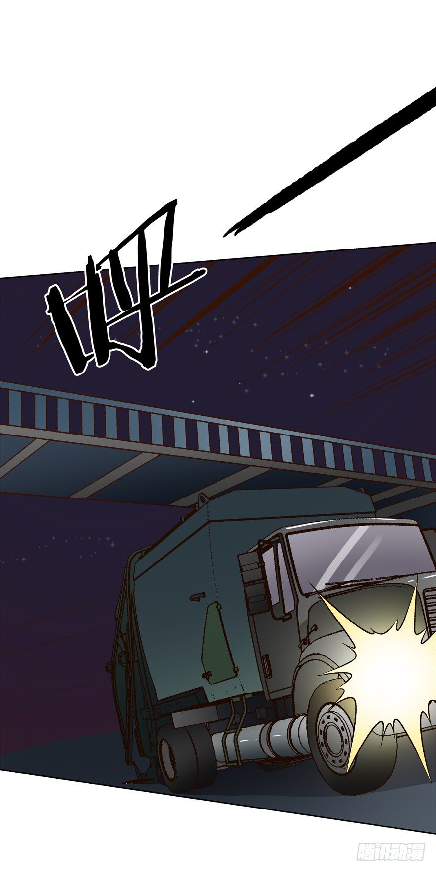 欲望星途 - 15话 来自J的支配(2/2) - 4