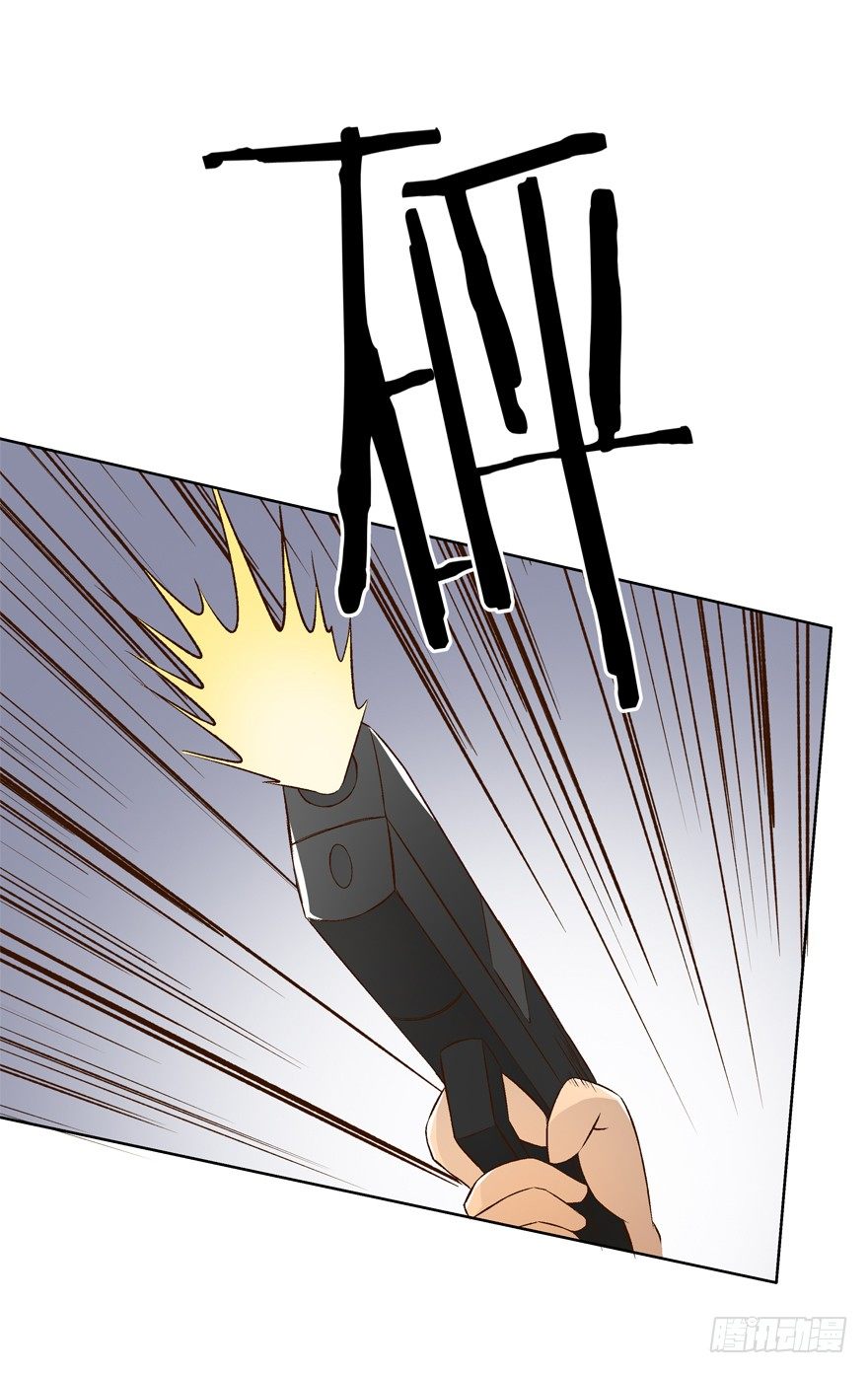 欲望星途 - 15话 来自J的支配(2/2) - 5