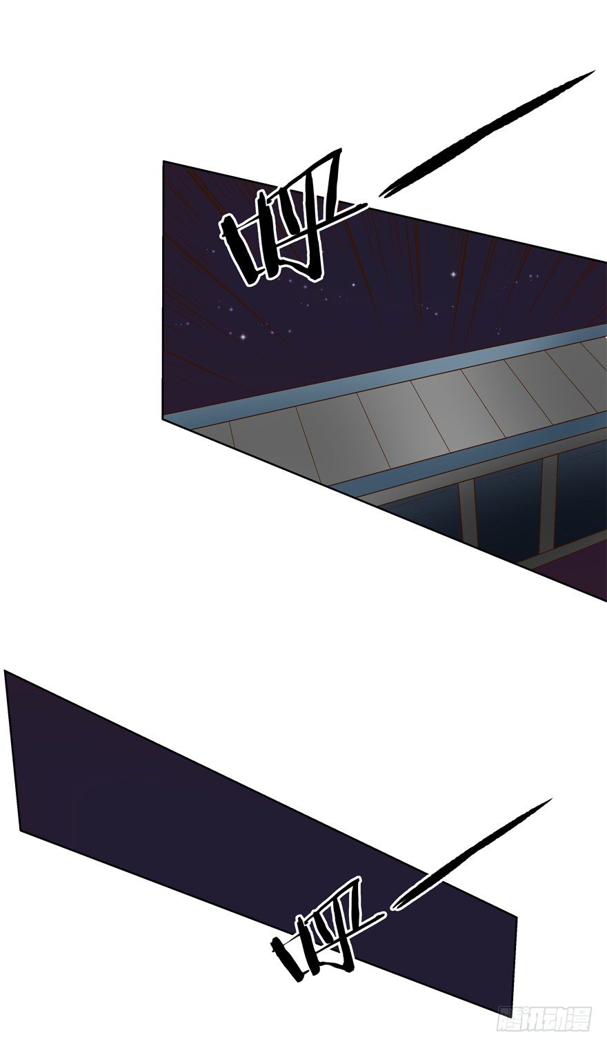 欲望星途 - 15话 来自J的支配(2/2) - 6