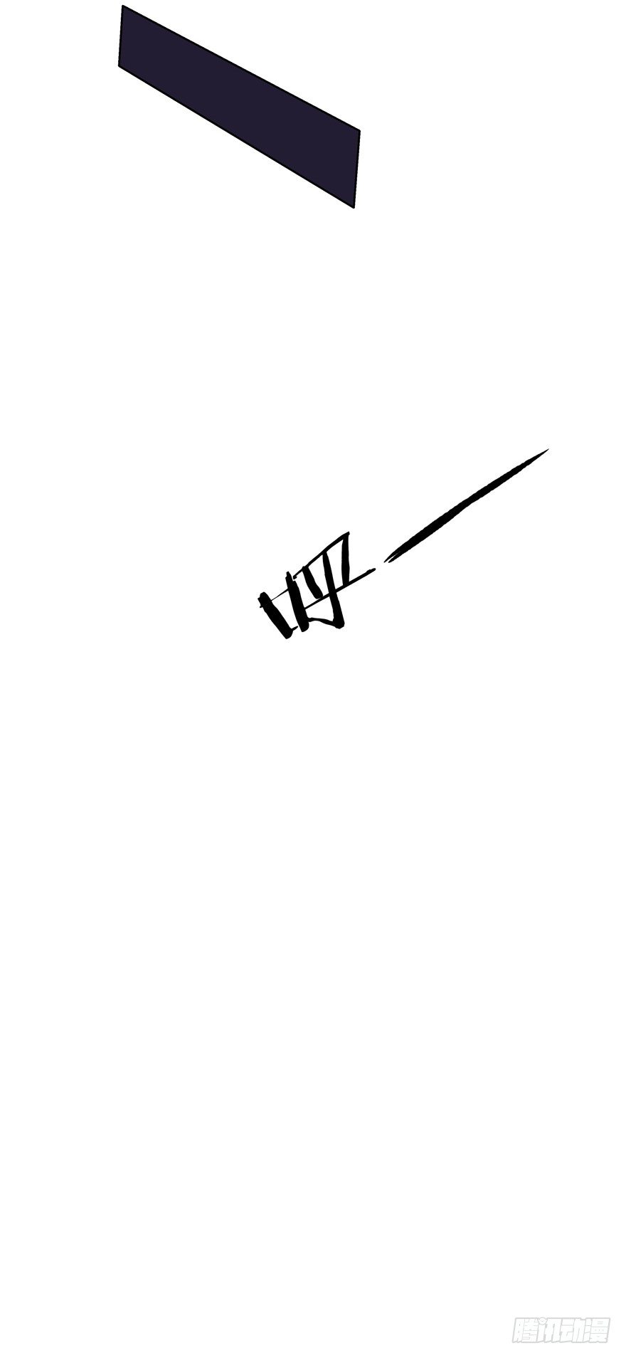 欲望星途 - 15话 来自J的支配(2/2) - 7