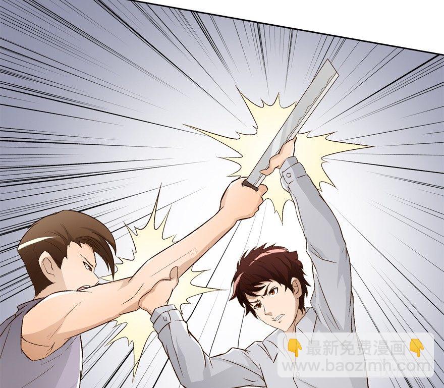 欲望星途 - 15话 来自J的支配(1/2) - 1