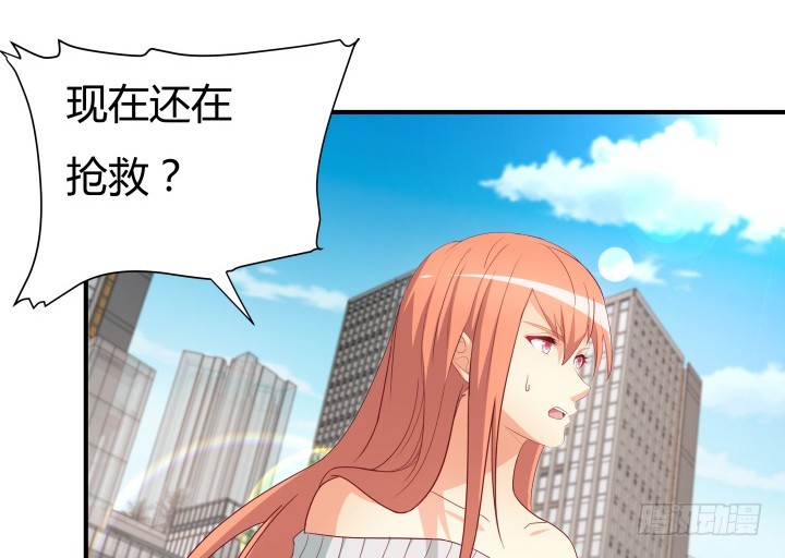 151话 原来你这么关心我(1/3)-第150话