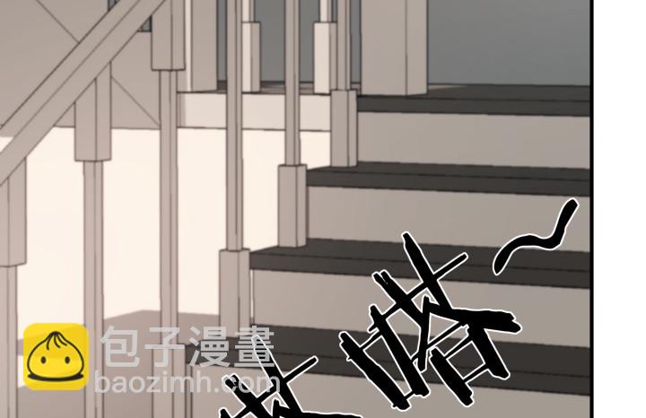 151话 原来你这么关心我(1/3)-第150话