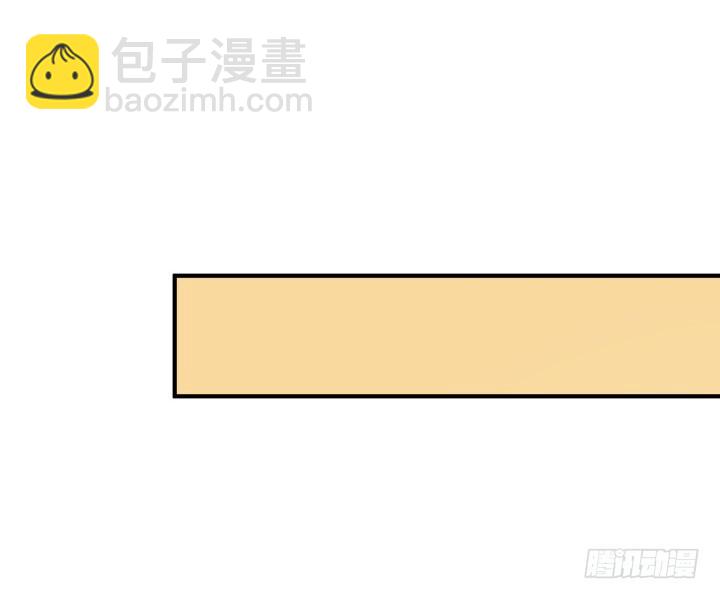 151话 原来你这么关心我(1/3)-第150话