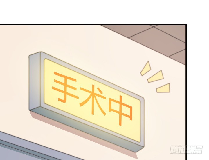 151话 原来你这么关心我(1/3)-第150话