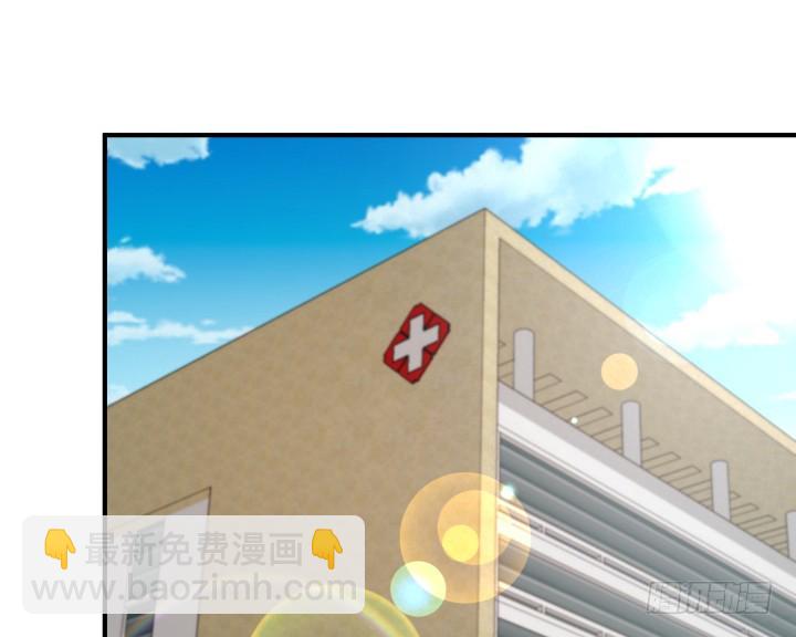 151话 原来你这么关心我(1/3)-第150话