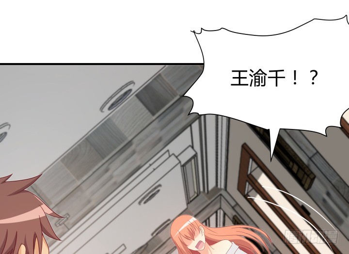 151话 原来你这么关心我(1/3)-第150话