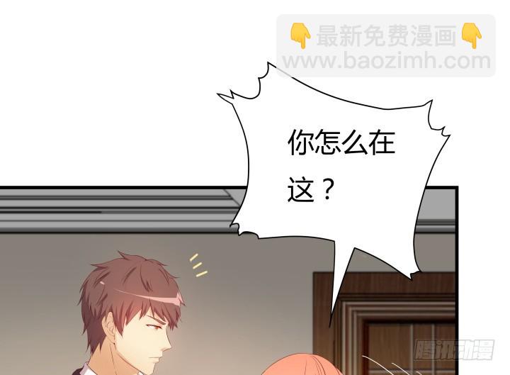 151话 原来你这么关心我(1/3)-第150话