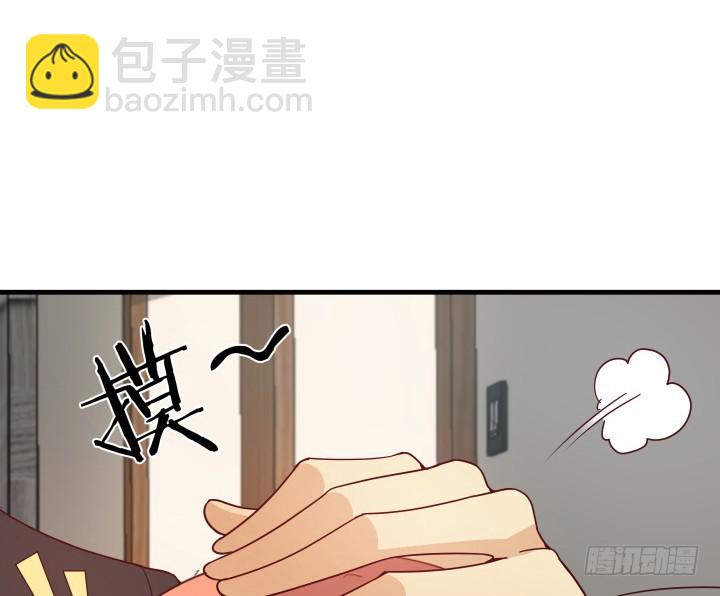 151话 原来你这么关心我(1/3)-第150话