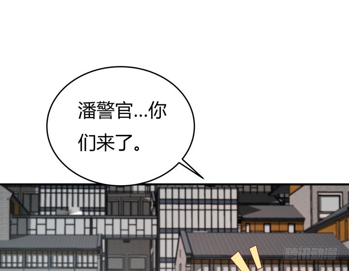 151话 原来你这么关心我(1/3)-第150话