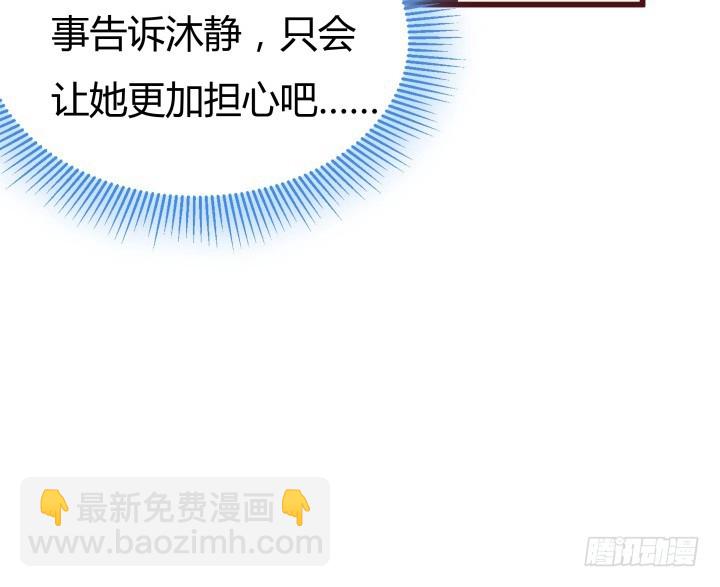 153话 你经历了多少背叛(1/3)-第152话