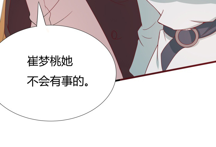 153话 你经历了多少背叛(1/3)-第152话